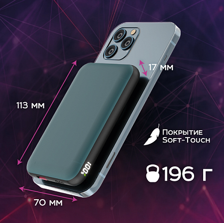 Внешний аккумулятор QM-11, 10000 mAh, QuickCharge 3.0